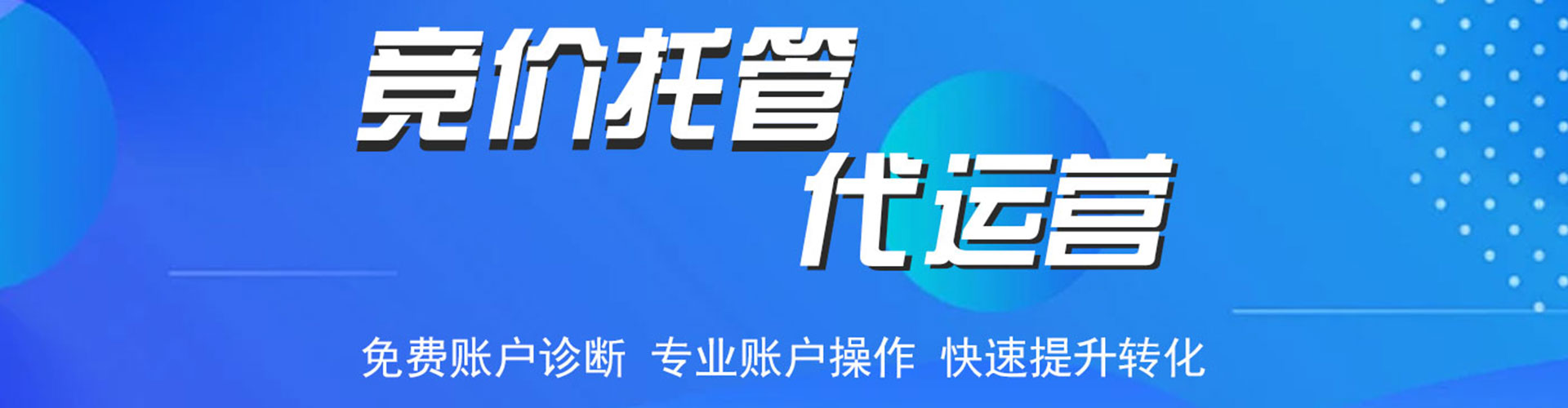 吉州百度如何推广