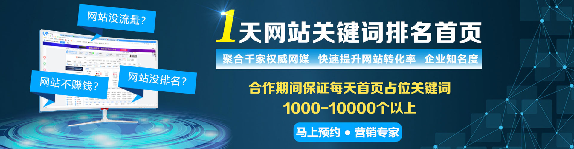 吉州谷歌sem