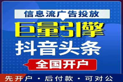 百度竞价数据分析：实战案例与优化策略