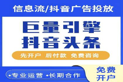 案例分析：百度推广代运营公司在行业中的应用与成效