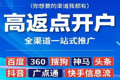 百度推广案例：如何实现关键词排名提升